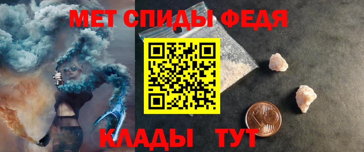 Великий Новгород  АМФ VHQ  Amphetamine  Вход с VPN  АМФЕТАМИН 