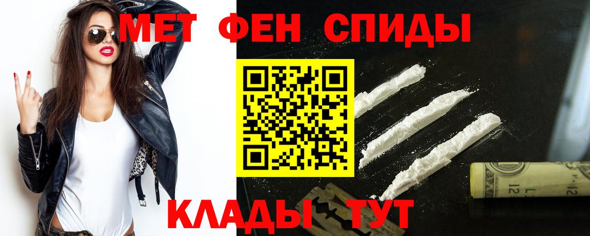 Amphetamine 98% Великий Новгород