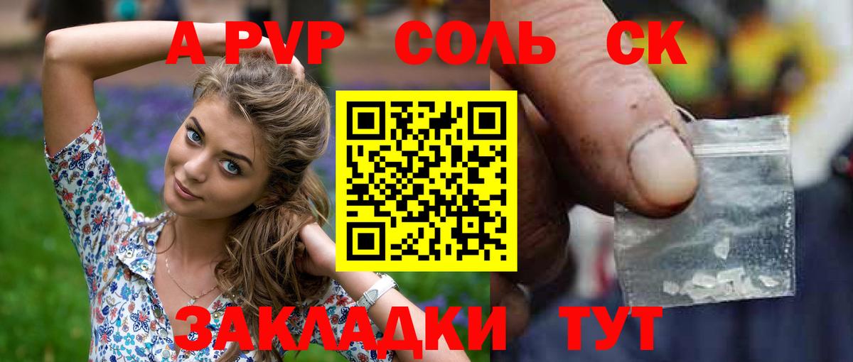 Великий Новгород  Альфа ПВП СК  А ПВП крисы CK  Вход с VPN 