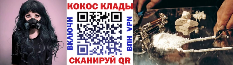 Cocaine Fish Scale Великий Новгород
