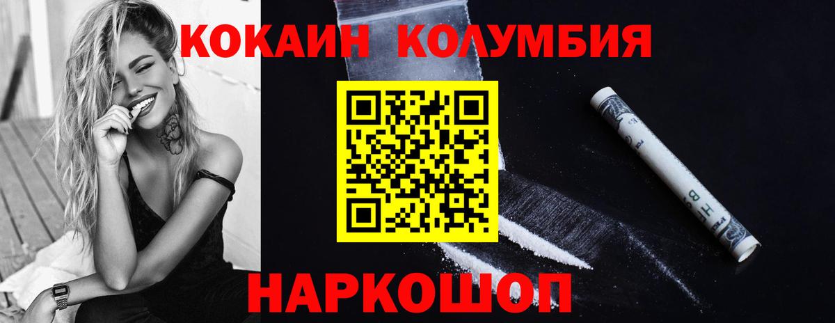 Кокаин Великий Новгород
