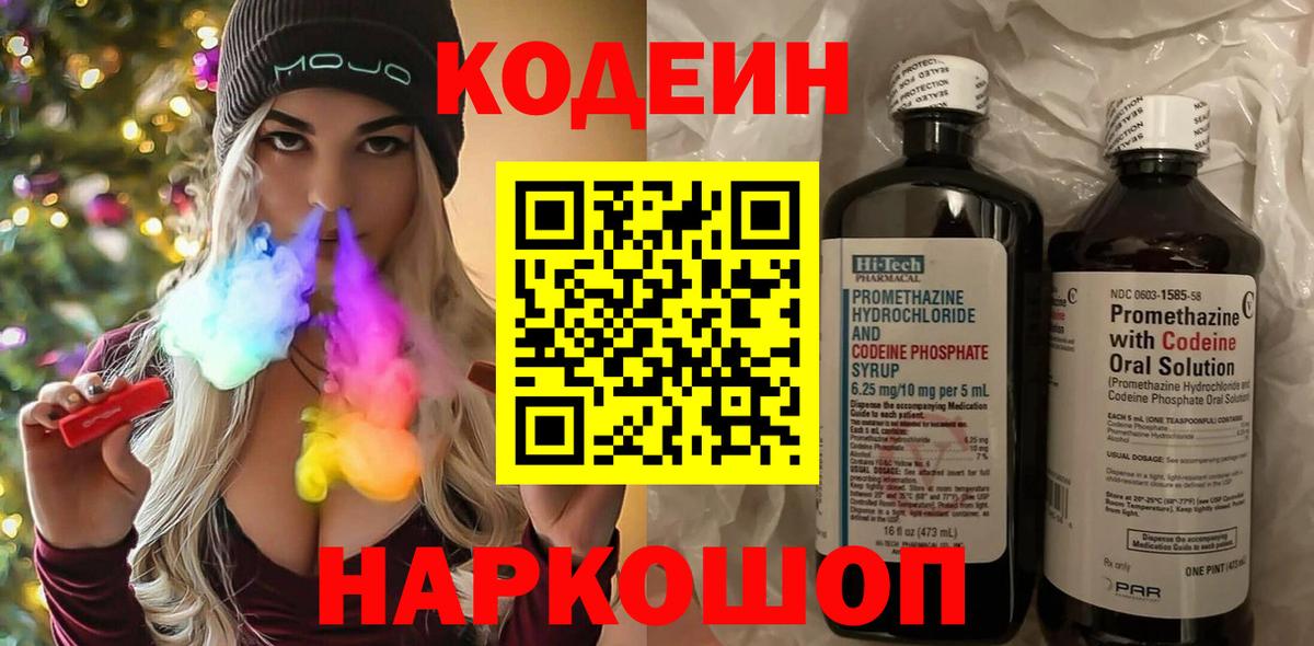 ГАШ  Метамфетамин  А ПВП СОЛЬ кристаллы  ЭКСТАЗИ  Бошки Шишки  Великий Новгород  МЕФ   Вход с VPN 