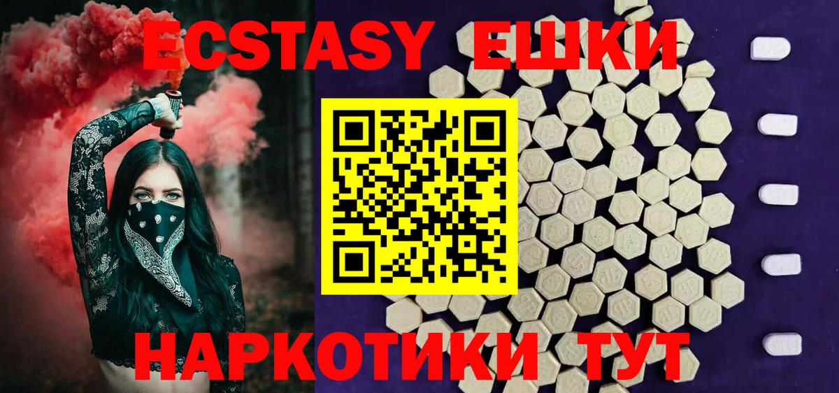 Великий Новгород  Экстази Philipp Plein  Экстази Punisher  Экстази  Вход с VPN 