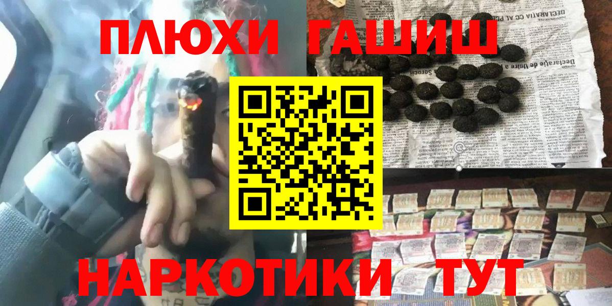 ГАШИШ ice o lator  где продают   Великий Новгород 