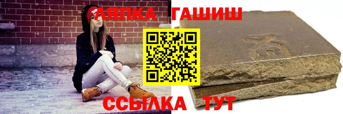 Великий Новгород  Гашиш hashish  ГАШИШ AMNESIA HAZE  Вход с VPN 