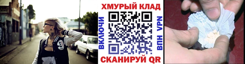 как найти закладки  Великий Новгород  кракен tor  ГЕРОИН гречка 