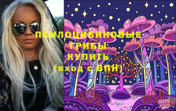 альфа пвп Пестово