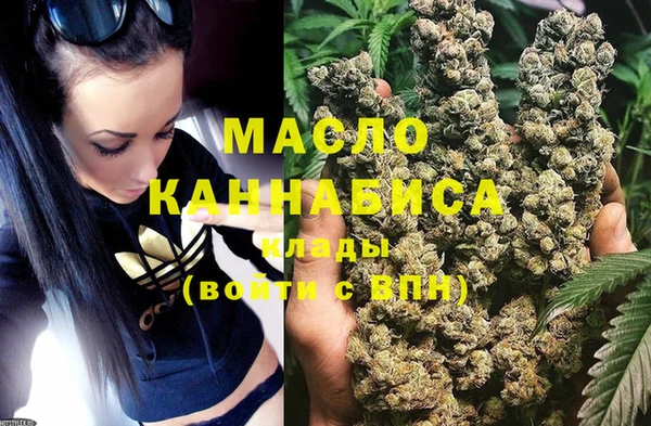 стаф Переславль-Залесский