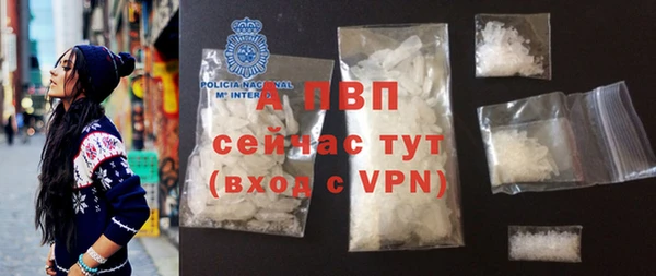 альфа пвп Пестово