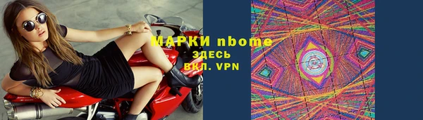 альфа пвп Пестово