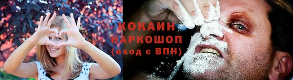 стаф Переславль-Залесский