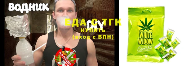 таблы Пересвет