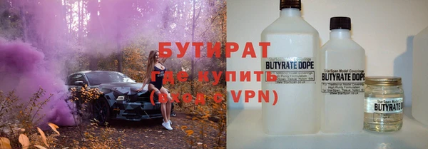 стаф Переславль-Залесский