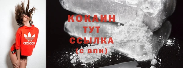 марихуана Покров