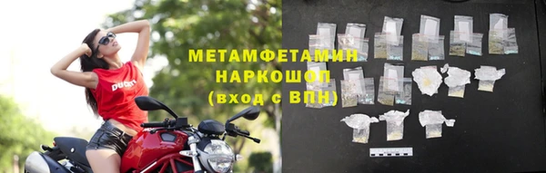 стаф Переславль-Залесский