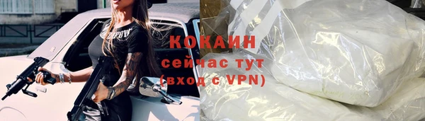 стаф Переславль-Залесский