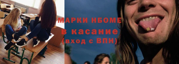 альфа пвп Пестово