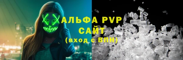 стаф Переславль-Залесский