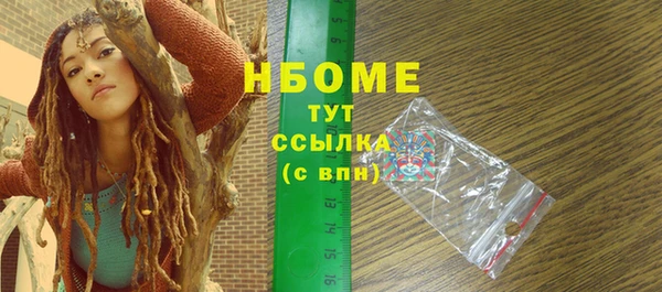 мдма Покровск