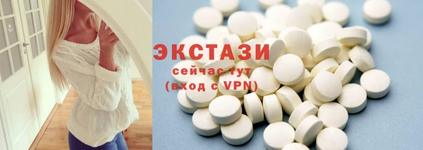 стаф Переславль-Залесский