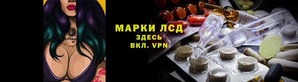 марихуана Покров