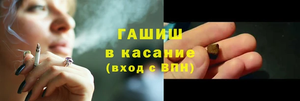 стаф Переславль-Залесский