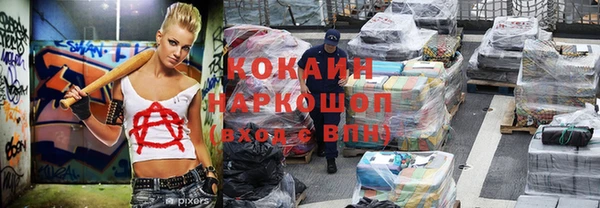 наркотики Покачи