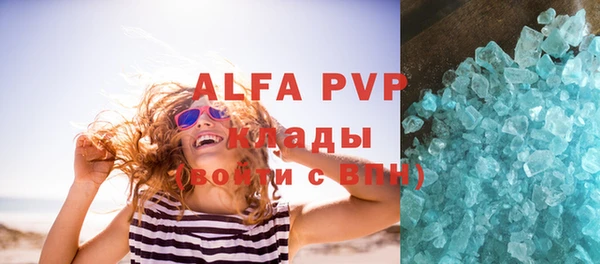 таблы Пересвет