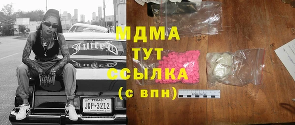 стаф Переславль-Залесский