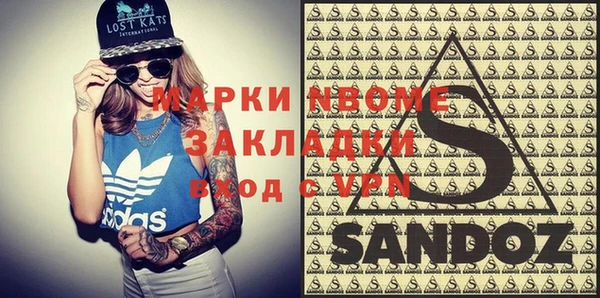 стаф Переславль-Залесский