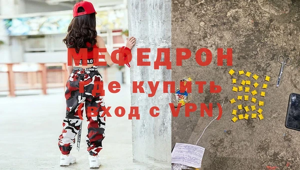 альфа пвп Пестово