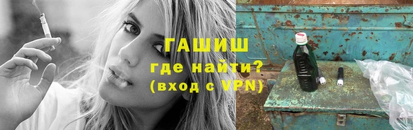 альфа пвп Пестово