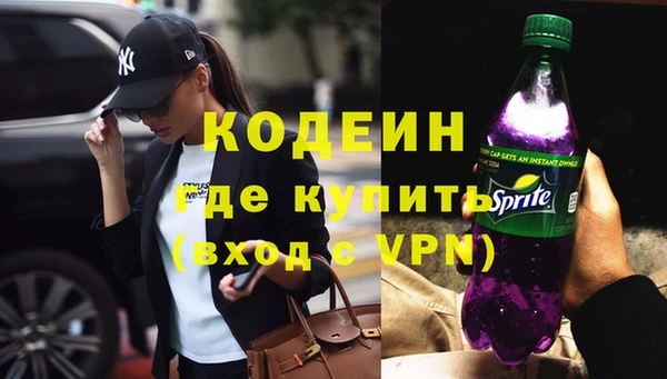 альфа пвп Пестово