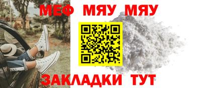 прущая мука Балашиха