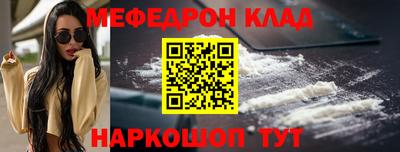прущая мука Балашиха