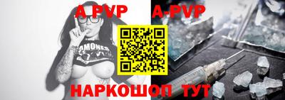 индика Балашиха