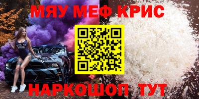 прущая мука Балашиха