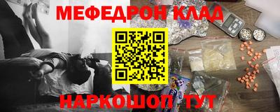 прущая мука Балашиха