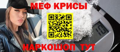 spice Гусь-Хрустальный