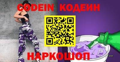 индика Балашиха