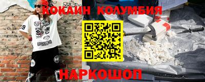гидропоника Балаково