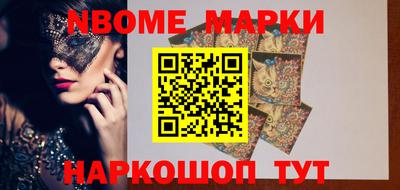 индика Балашиха