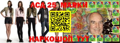 гидропоника Балаково