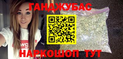 гидропоника Балаково