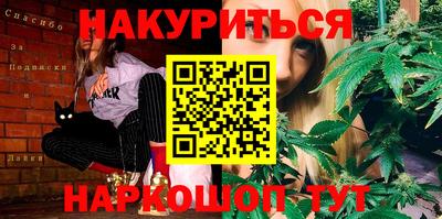 гидропоника Балаково
