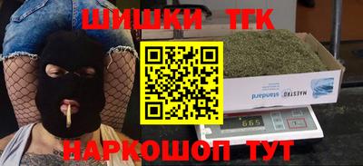 гидропоника Балаково