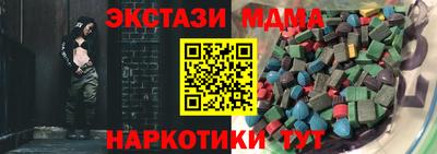 прущая мука Балашиха