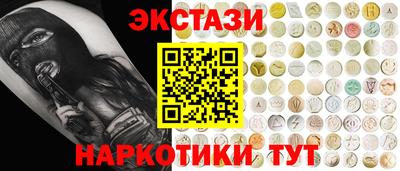 гидропоника Балаково
