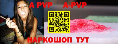 бутират Гусиноозёрск