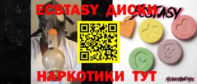 гидропоника Балаково